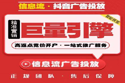 创新驱动未来：信息流广告行业中的B站广告案例